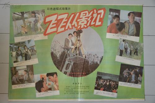 北東DiplomainEconomics